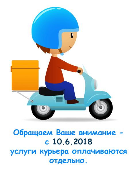 deliverybabyservice