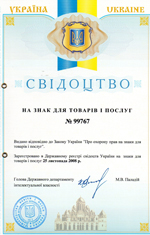 svidoztvo